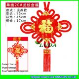 LDSP-002 chinese home decorative hanging ornament tassel good lucky fengshui fu chinese pendant knot