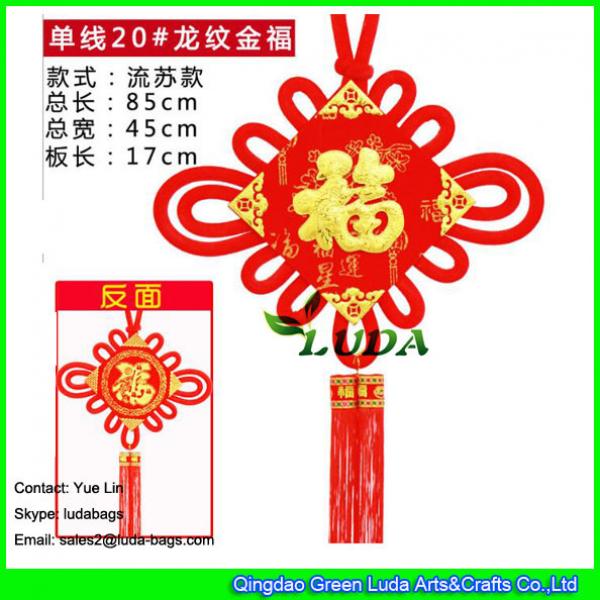 LDSP-002 chinese home decorative hanging ornament tassel good lucky fengshui fu chinese pendant knot #1 image